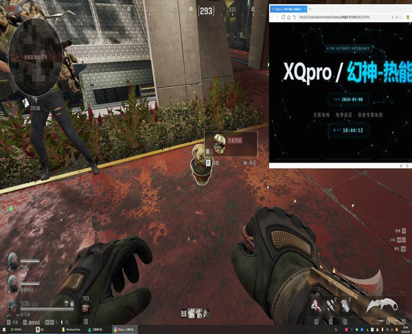 裂痕精英500build267